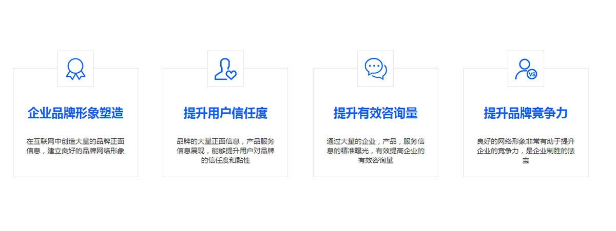 做了SEO能带来哪些收益？